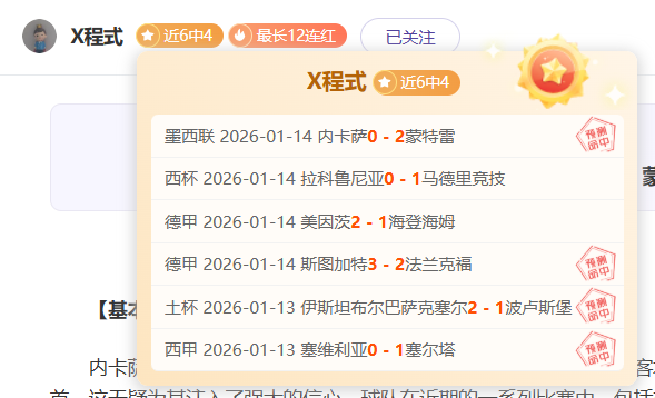 逆境逆袭,枪手精妙布,神秘训练法,澳门威尼斯人赌场,澳门威尼斯人娱乐城官网入口,澳门威尼斯人赌场官网首页,澳门威尼斯人娱乐城官网