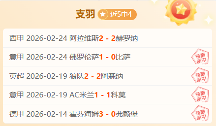 传奇落幕,斯卢茨基见,证汉超告别,澳门威尼斯人赌场,澳门威尼斯人娱乐城官网入口,澳门威尼斯人赌场官网首页,澳门威尼斯人娱乐城官网