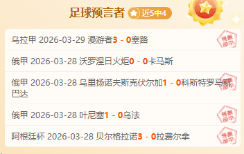 布莱顿足总,杯激战惜败,强敌,澳门威尼斯人赌场,澳门威尼斯人娱乐城官网入口,澳门威尼斯人赌场官网首页,澳门威尼斯人娱乐城官网