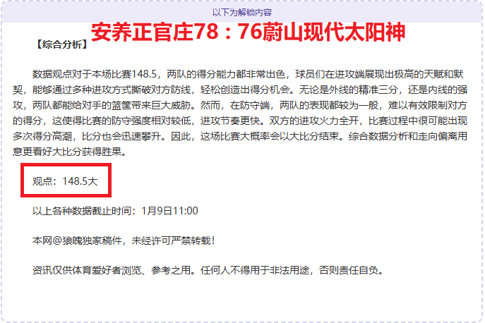 王曼昱晋级,福冈总决赛,女单八强,澳门威尼斯人赌场,澳门威尼斯人娱乐城官网入口,澳门威尼斯人赌场官网首页,澳门威尼斯人娱乐城官网
