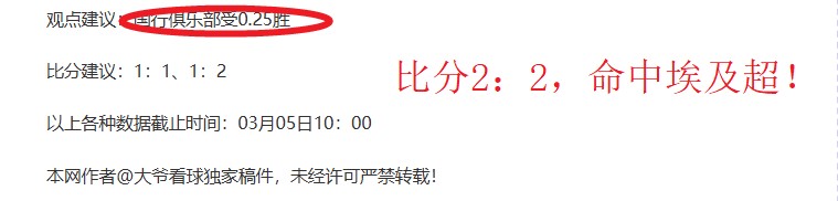 阿德巴约早,训现身,罗泳池锻炼,澳门威尼斯人赌场,澳门威尼斯人娱乐城官网入口,澳门威尼斯人赌场官网首页,澳门威尼斯人娱乐城官网