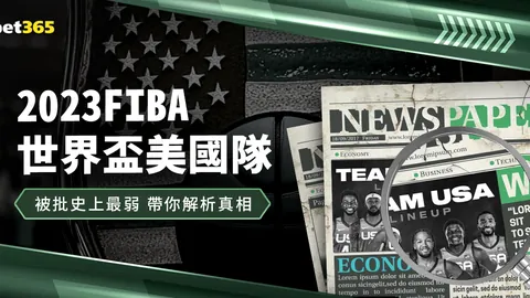 激战一触即发！牛津联队与女王公园巡游者巅峰对决，深度解析英冠焦点战！