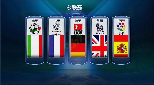 更高的国际